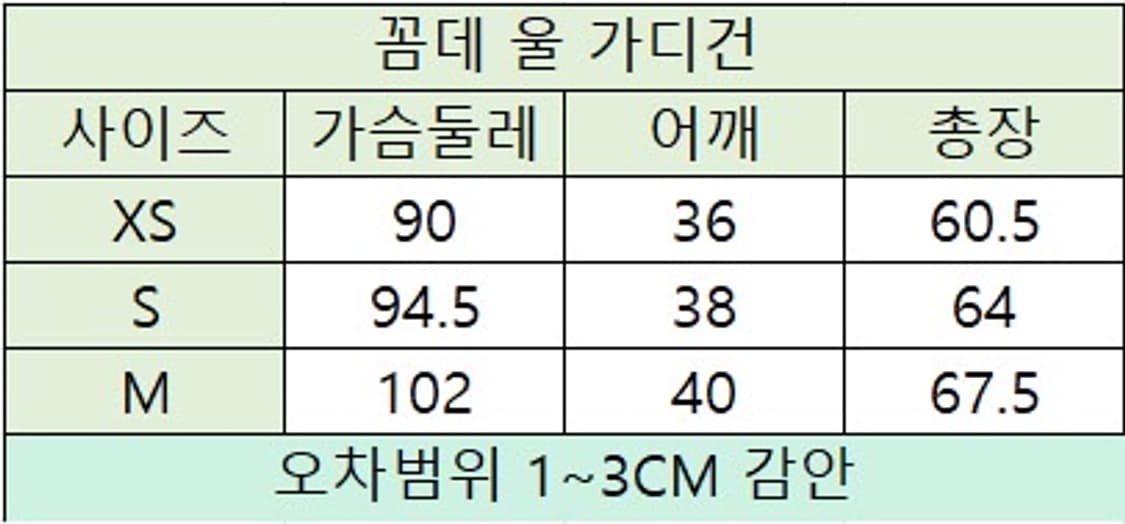 (정품 무료배송)꼼데 여성가디건 상품이미지9
