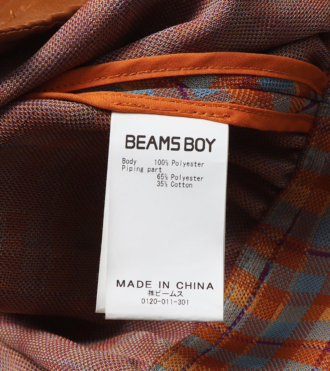 BEAMS BOY - JACQUARD SHORT JACKET 상품이미지9