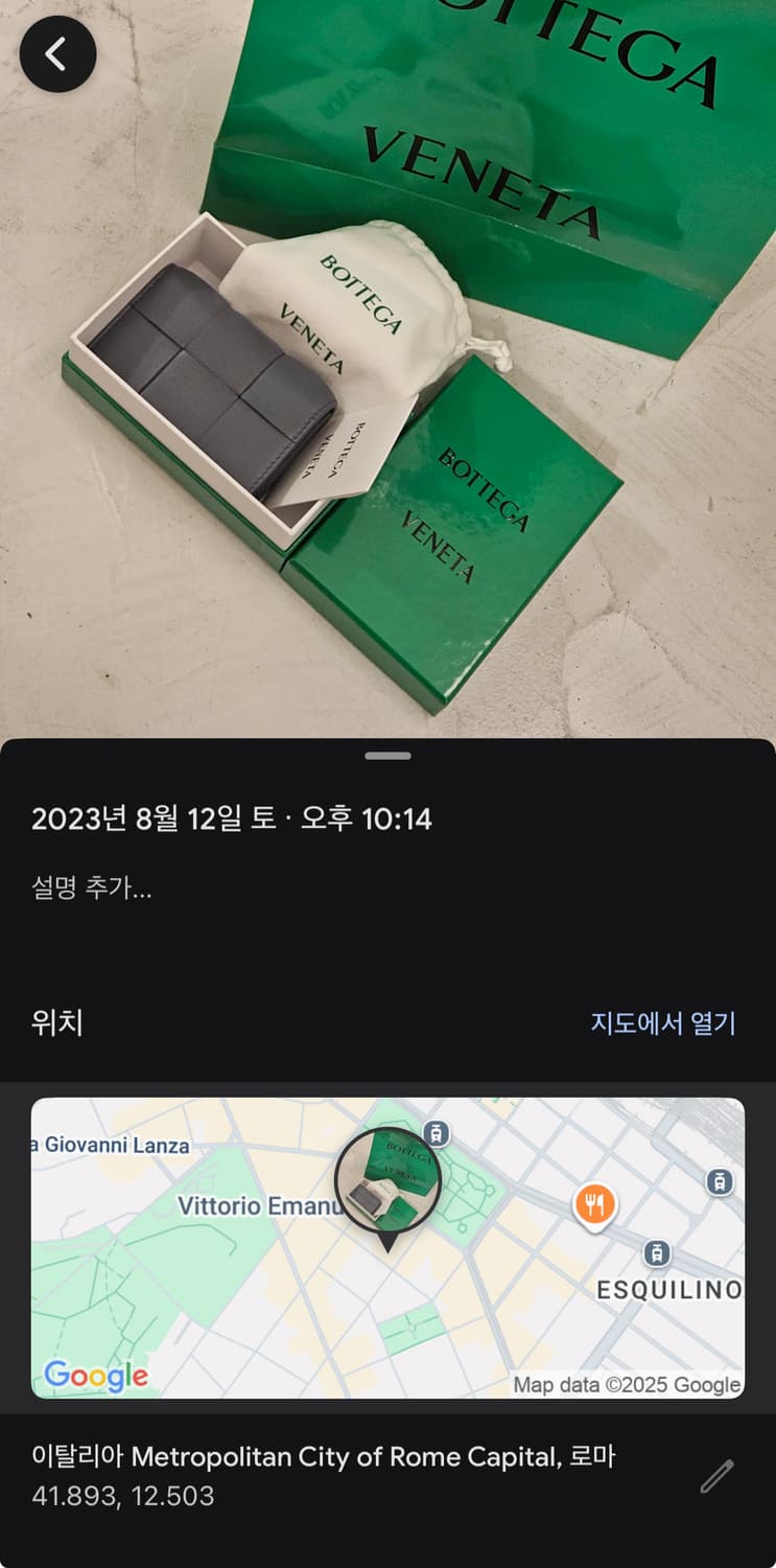 보테가 베네타 카세트 카드지갑 새상품 상품이미지6