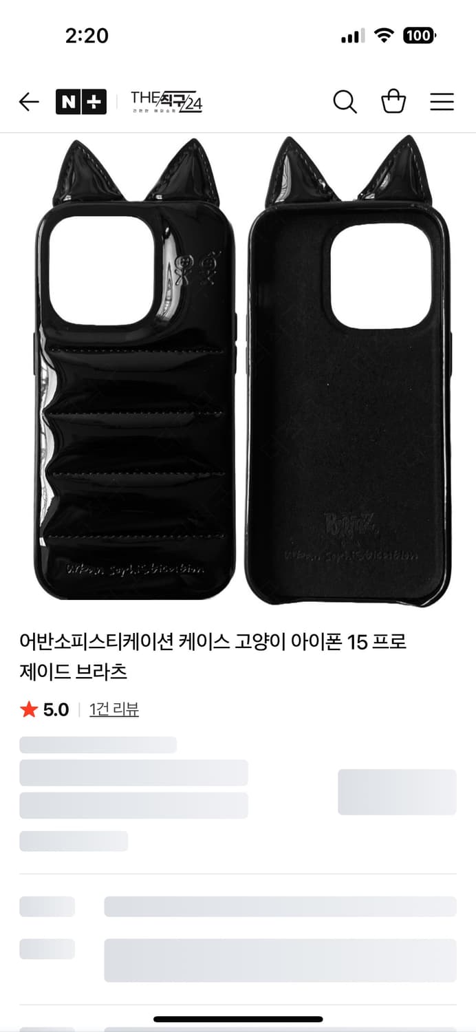 어반소피스티케이 상품이미지5