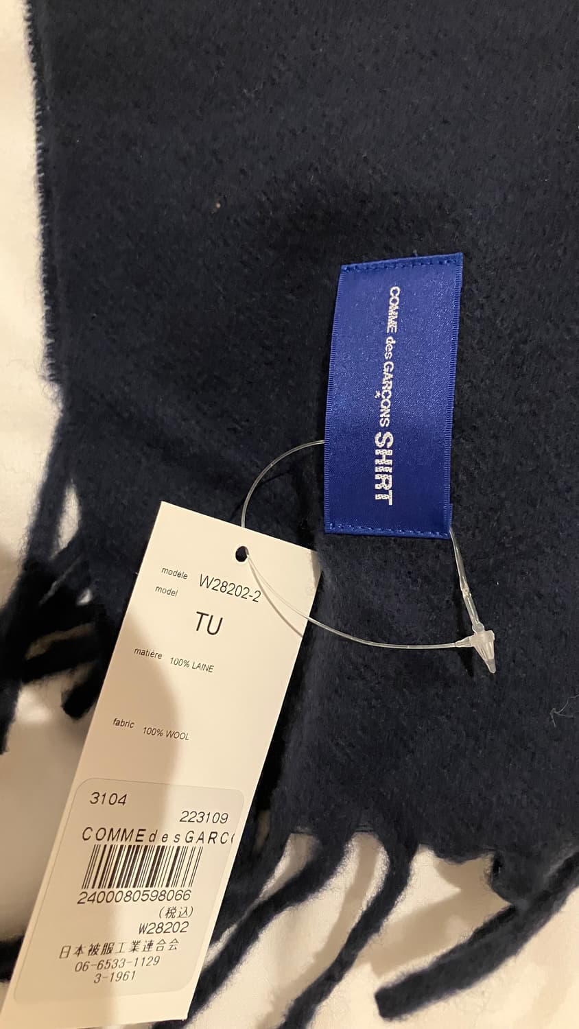 꼼데가르송 셔츠 머플러 상품이미지2