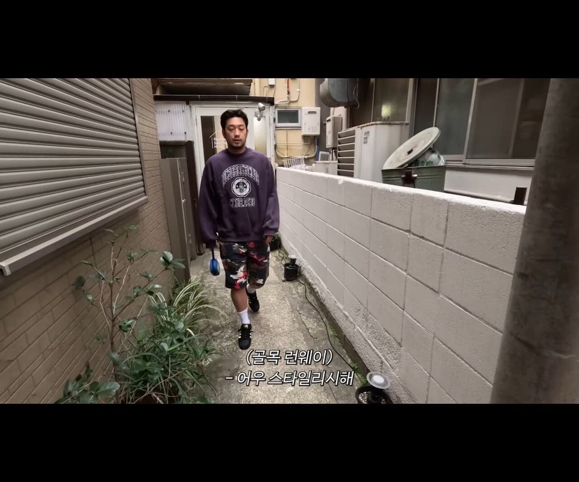 [L] 나이스고스트클럽 클럽1930 스웻셔츠 맨투맨 블랙퍼플 침착맨 상품이미지1