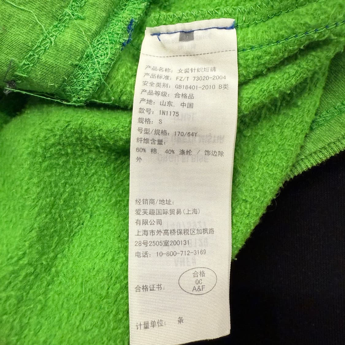 [정품/S] 아베크롬비 그린 숏팬츠 상품이미지5