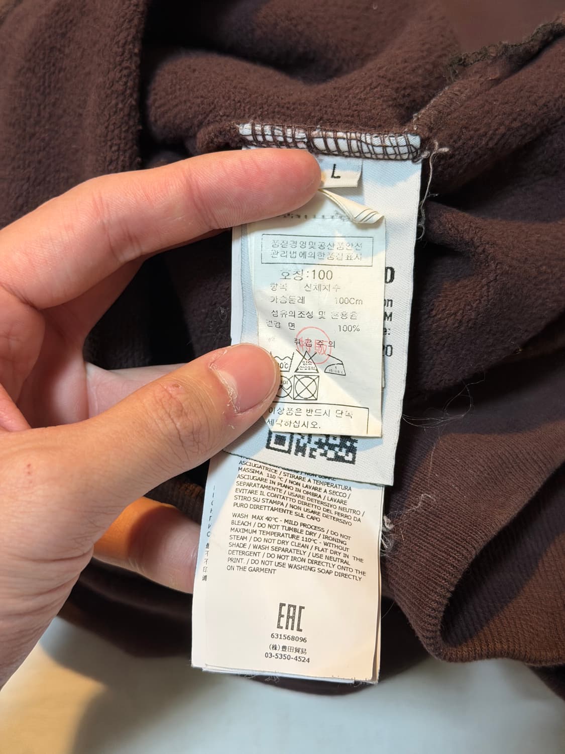 스톤아일랜드 15FW 프린팅 맨투맨 스웻셔츠 브라운 상품이미지4