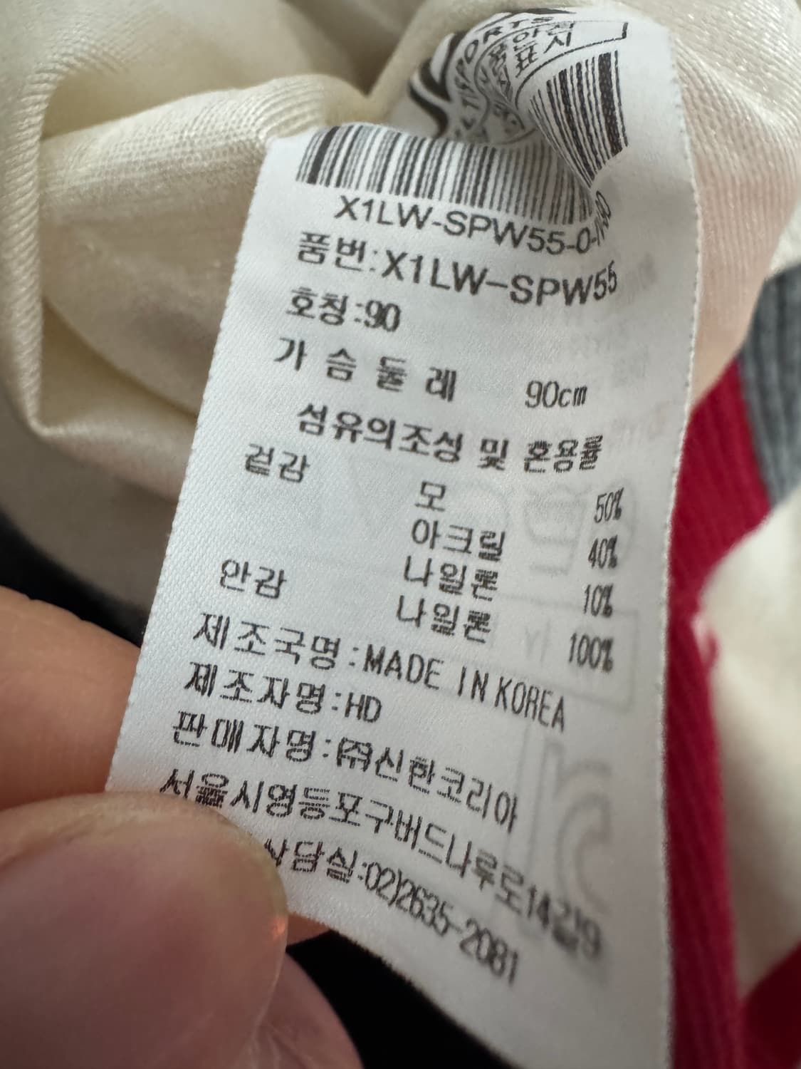 여성 JDX 골프 하프 집업 스트라이프 방풍 니트 s 상품이미지4