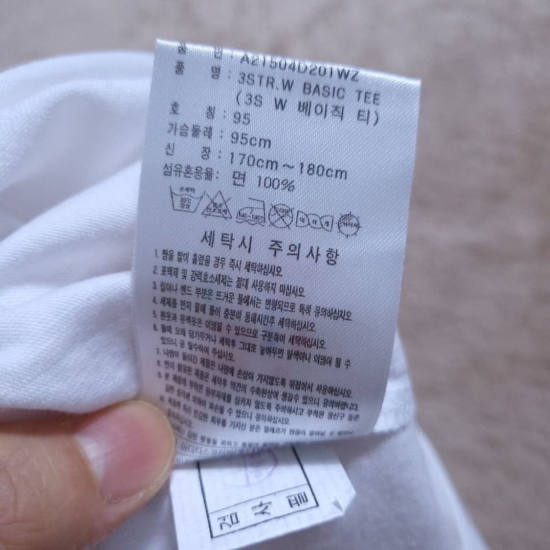 아디다스 여 반팔 티 95 0420 상품이미지7