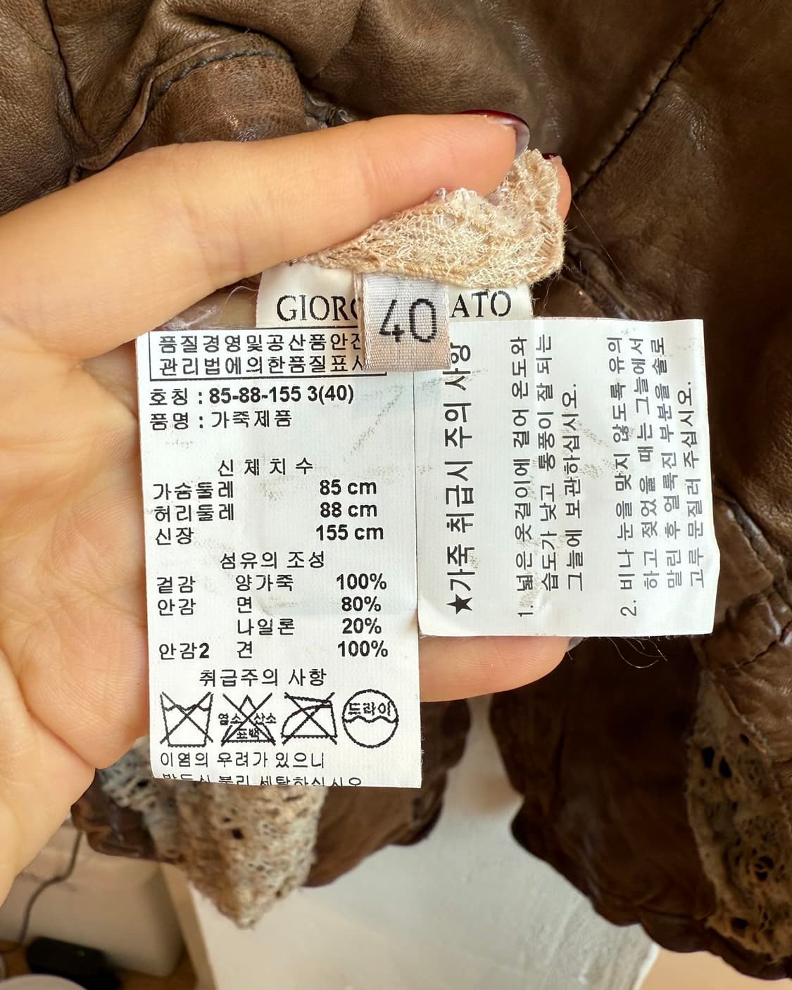 조르지오 브라토 브라운 쉽스킨 레더 자켓 상품이미지9
