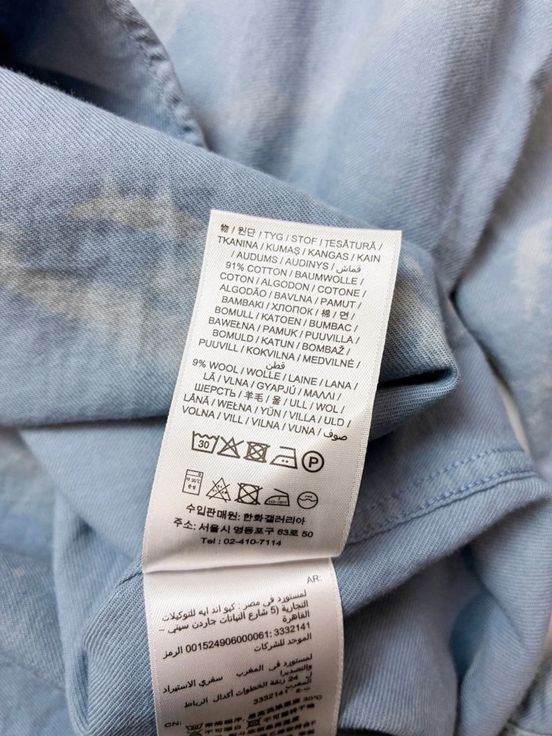 랭글러 x 간트 릴렉스드 코튼 셔츠 PN5189 상품이미지10