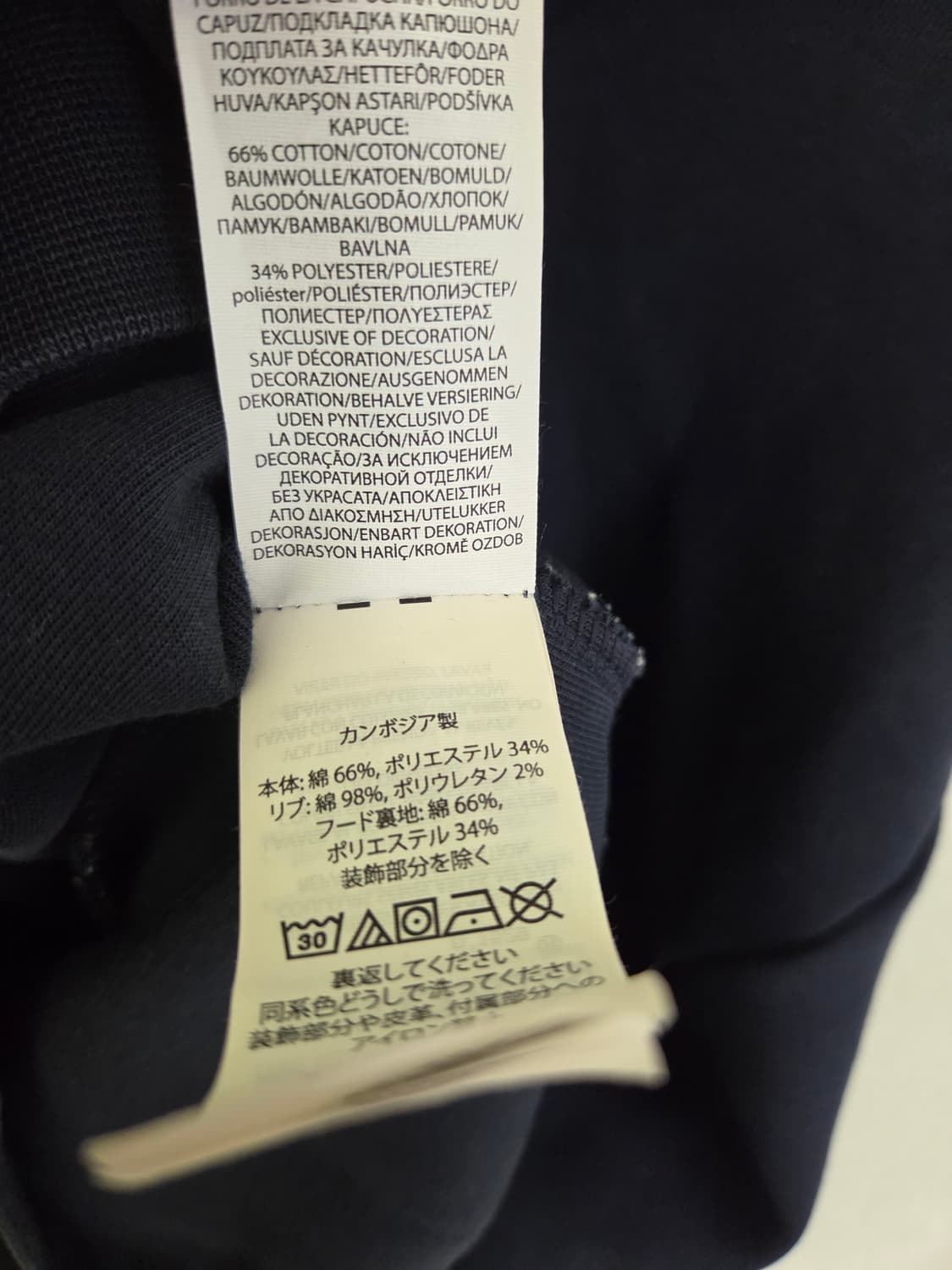 QR 폴로 랄프로렌 네이비 후드티 M 상품이미지5