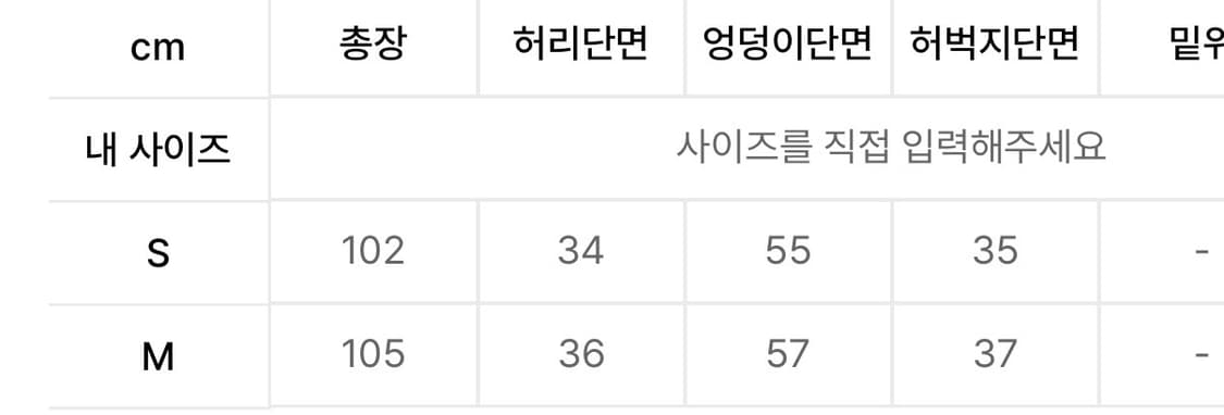 웰빙익스프레스 Color Blocked Nylon Pants Blue 상품이미지4