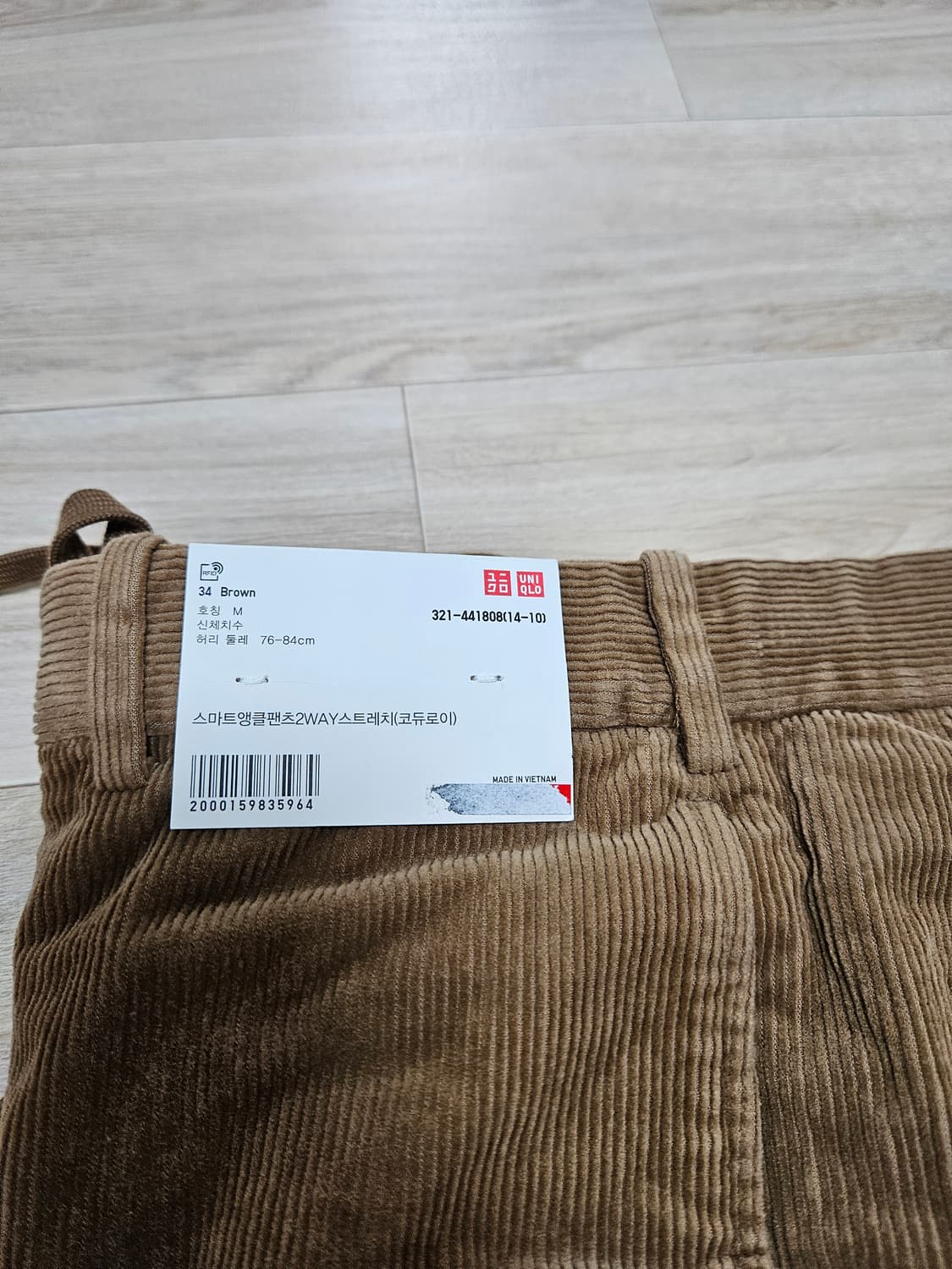 유니클로 코듀로이 바지 새제품 스마트앵클팬츠 상품이미지4