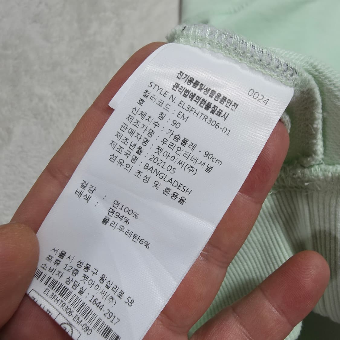 (S)여성 엘레쎄 크롭 후드티 민트 상품이미지5