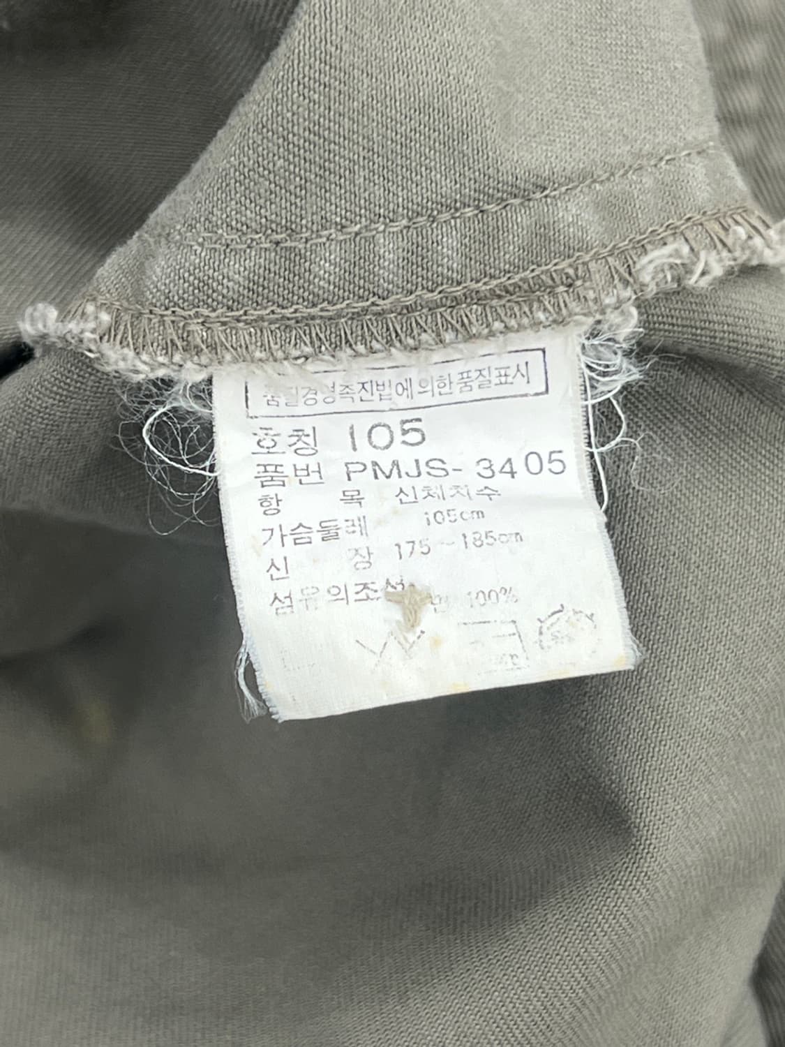 폴로 랄프로렌 애쉬카키 코튼 트윌 자켓 상품이미지10