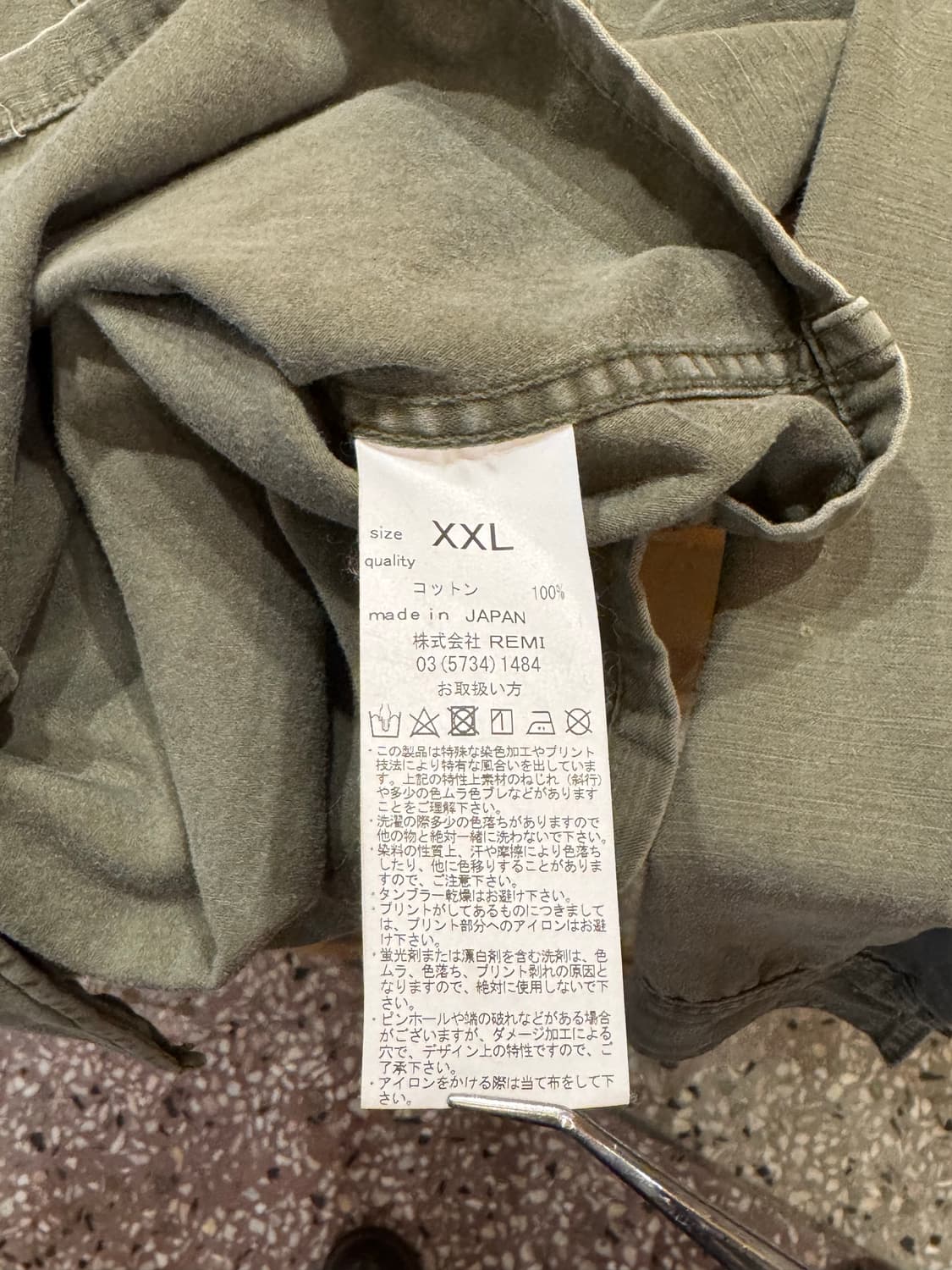 레미릴리프 플라워 밀리터리 셔츠 (2XL) 상품이미지7