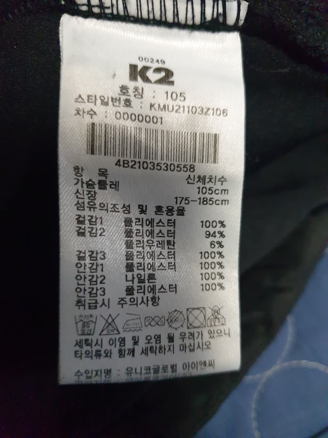 K2 고어텍스 알파인프로 플리스 집업자켓 블랙 (105) 상품이미지7