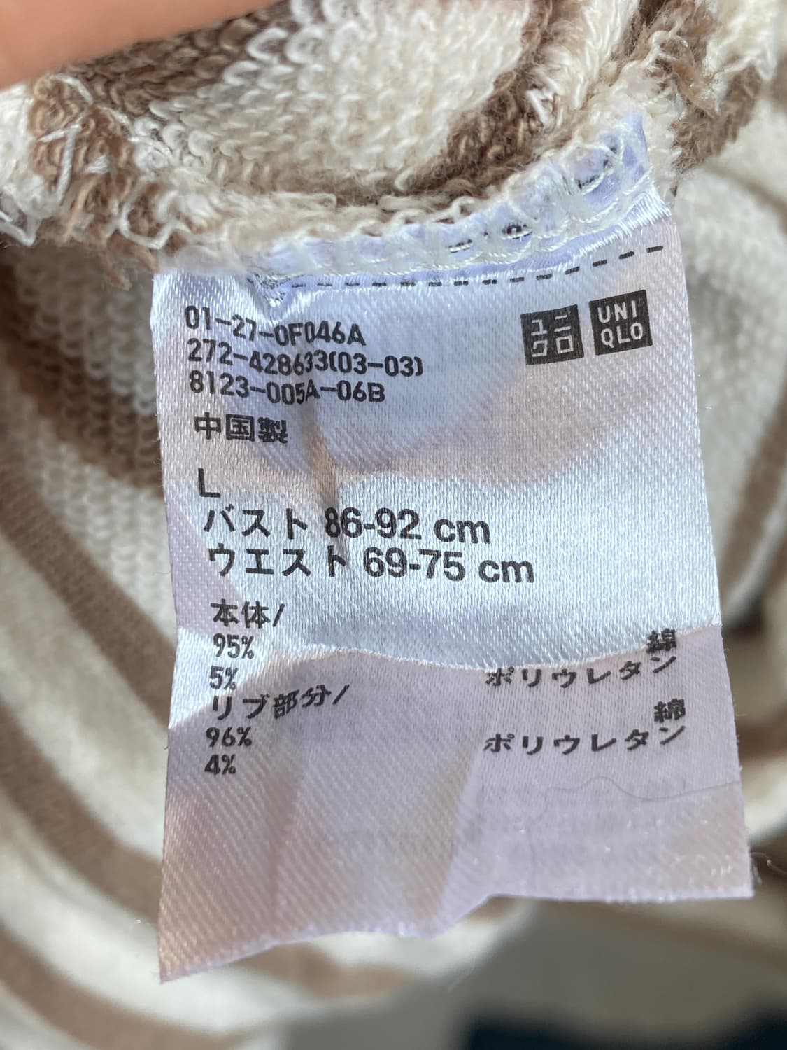 UNIQLO 스트라이프 7부 롱탑(L) 상품이미지7