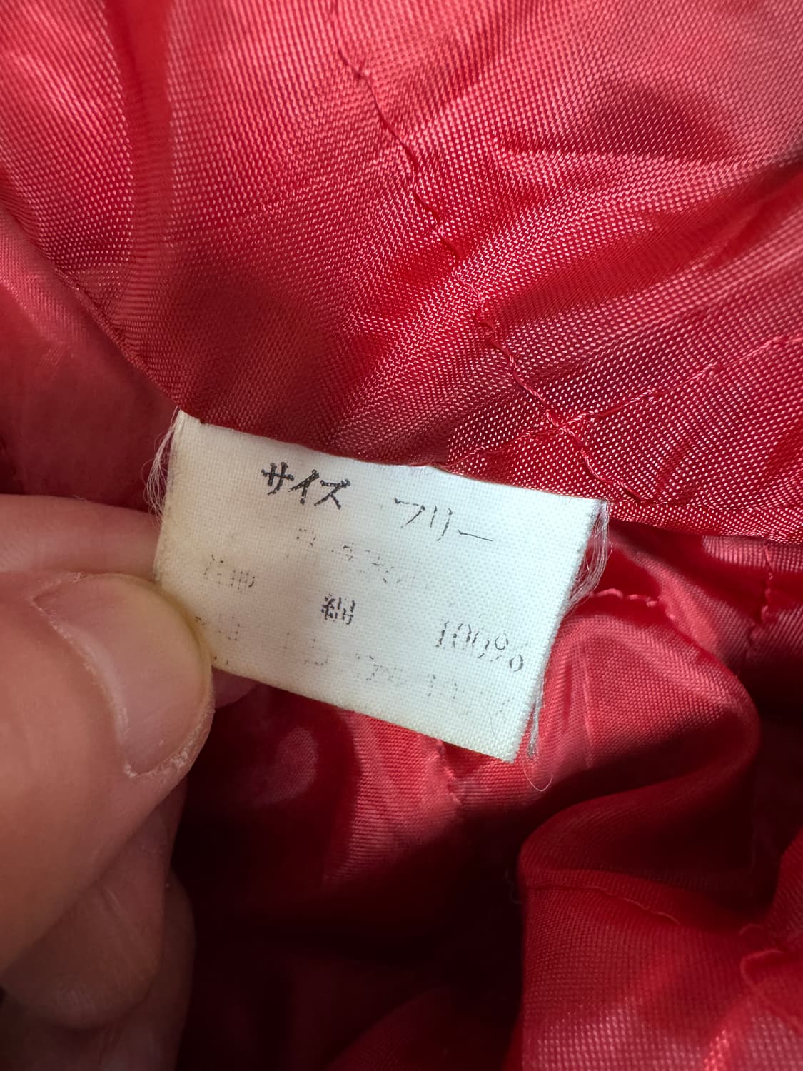 빈티지 90s YOKOSUKA JAPAN 벨벳 스카잔 M 상품이미지7