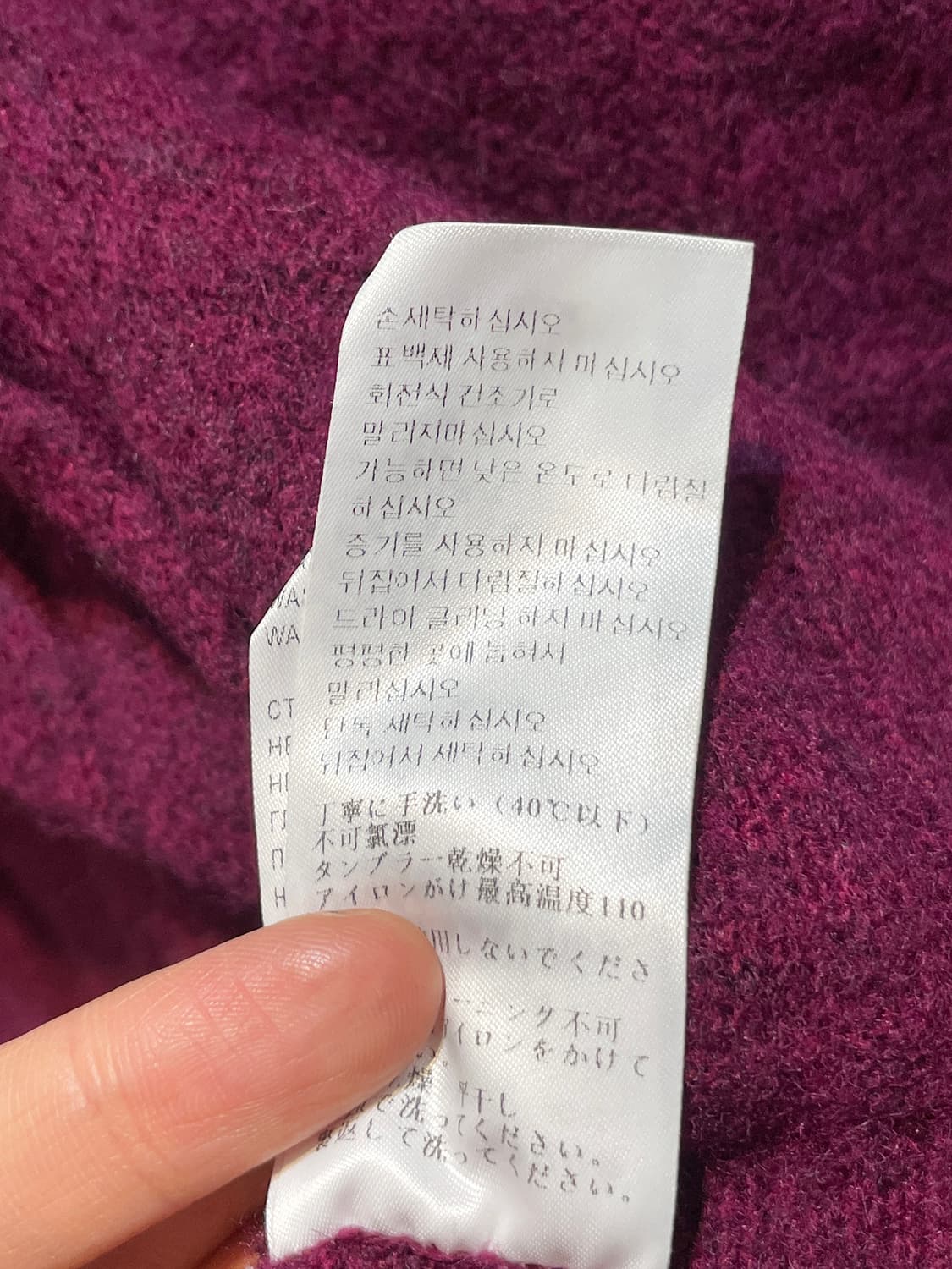 비비안웨스트우드 케이프 판초 가디건 A971 상품이미지10