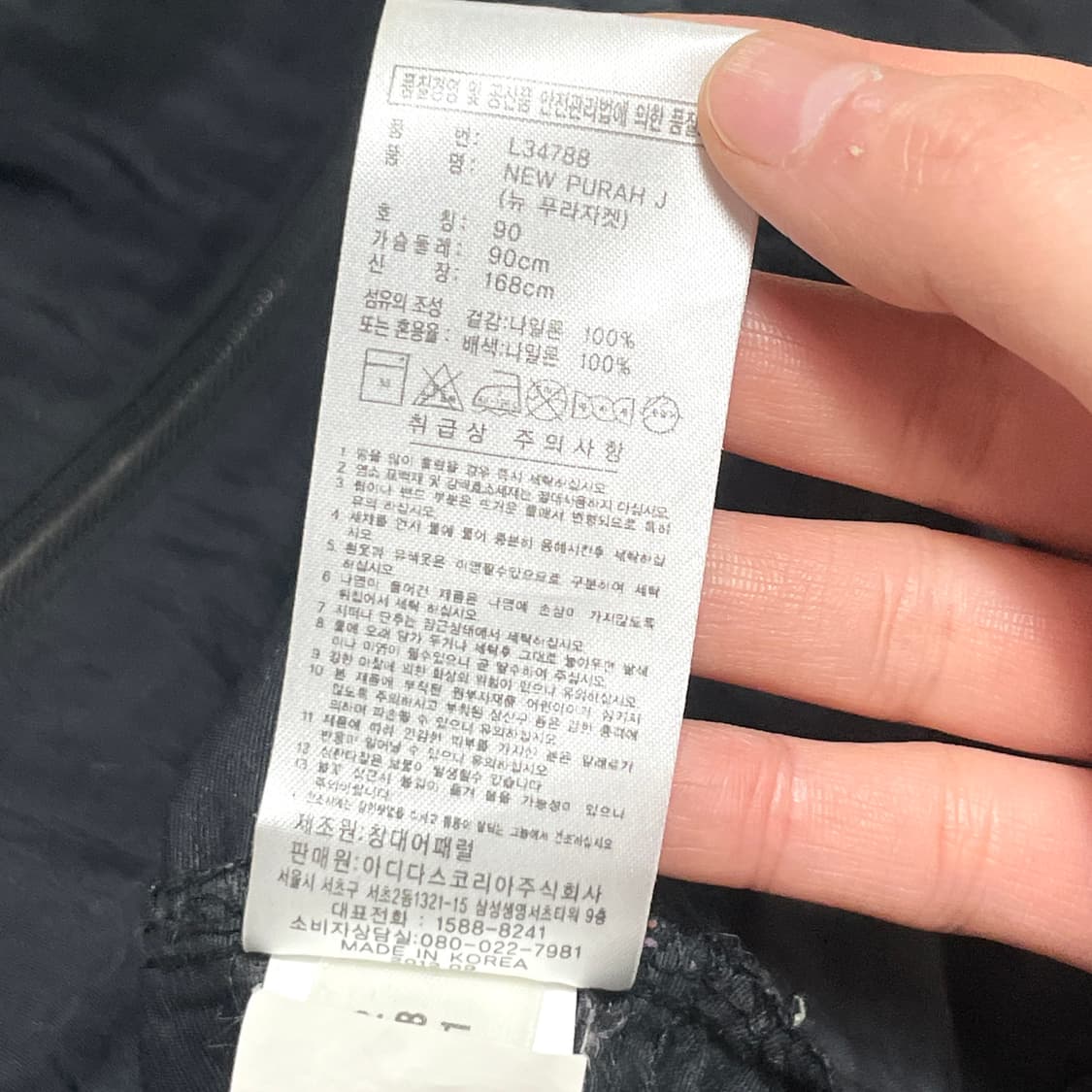 아디다스 삼각로고 블랙 바람막이 점퍼 여성90 상품이미지5