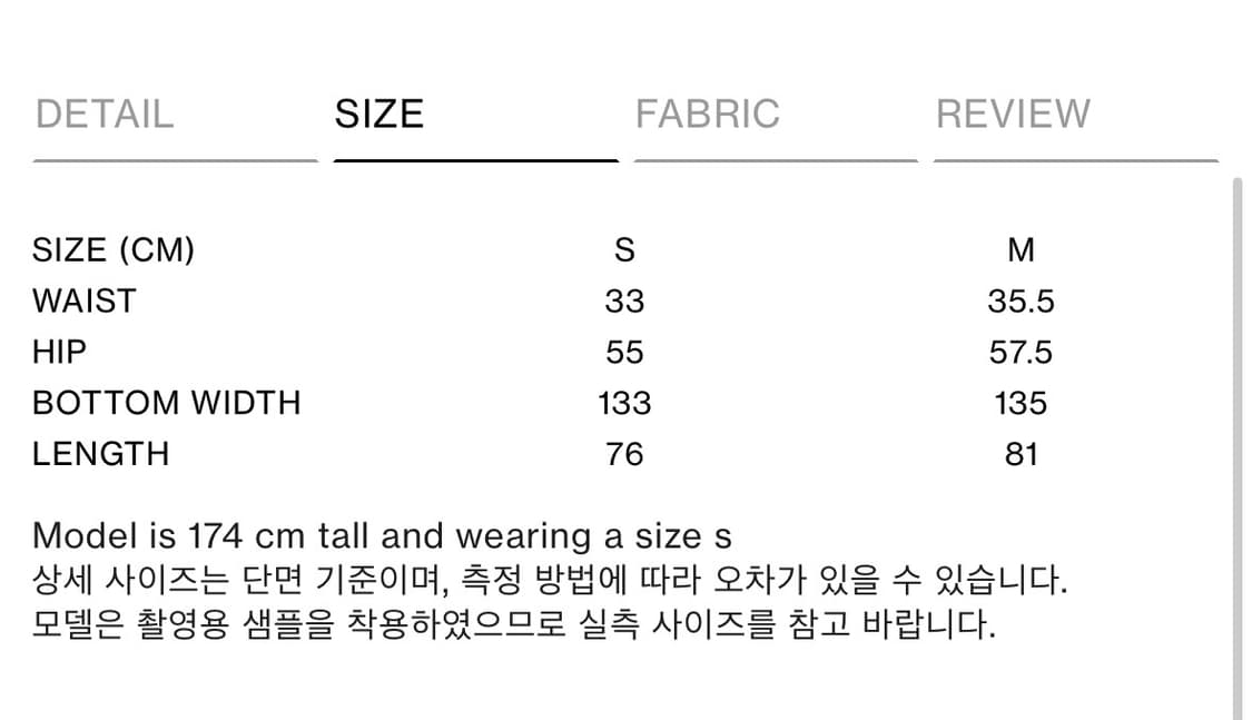 아모멘토 wide crop coat 상품이미지4