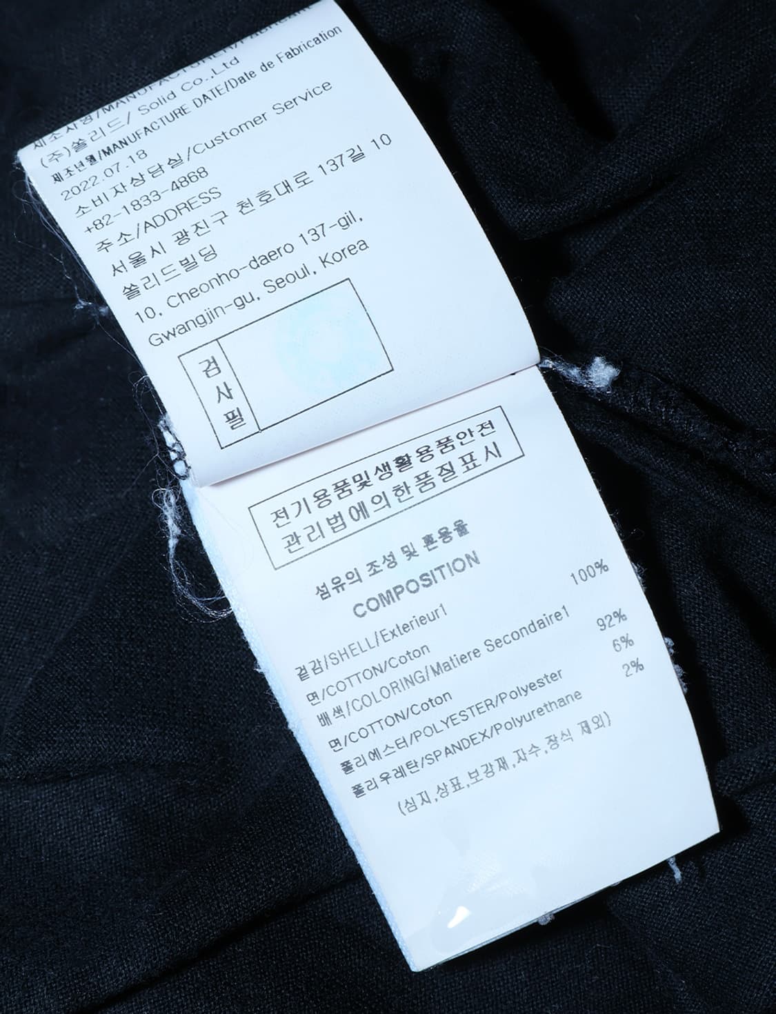 우영미 엠블럼 반팔티 상품이미지8