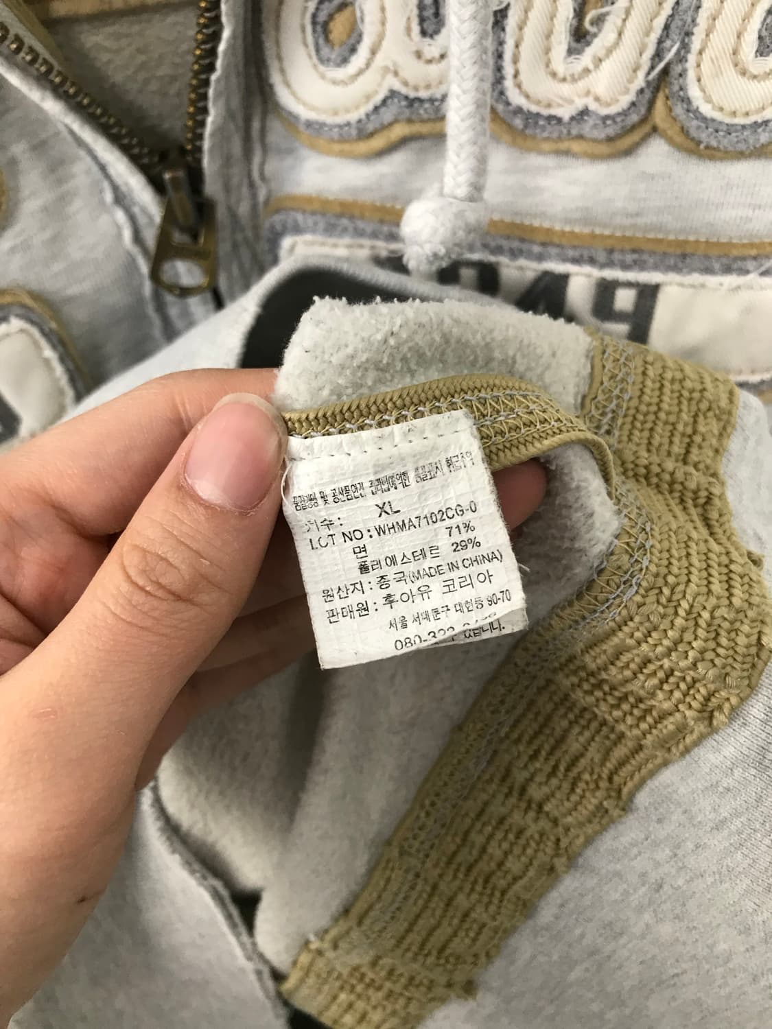 후아유 y2k 와투케 그레이 후드집업 상품이미지5