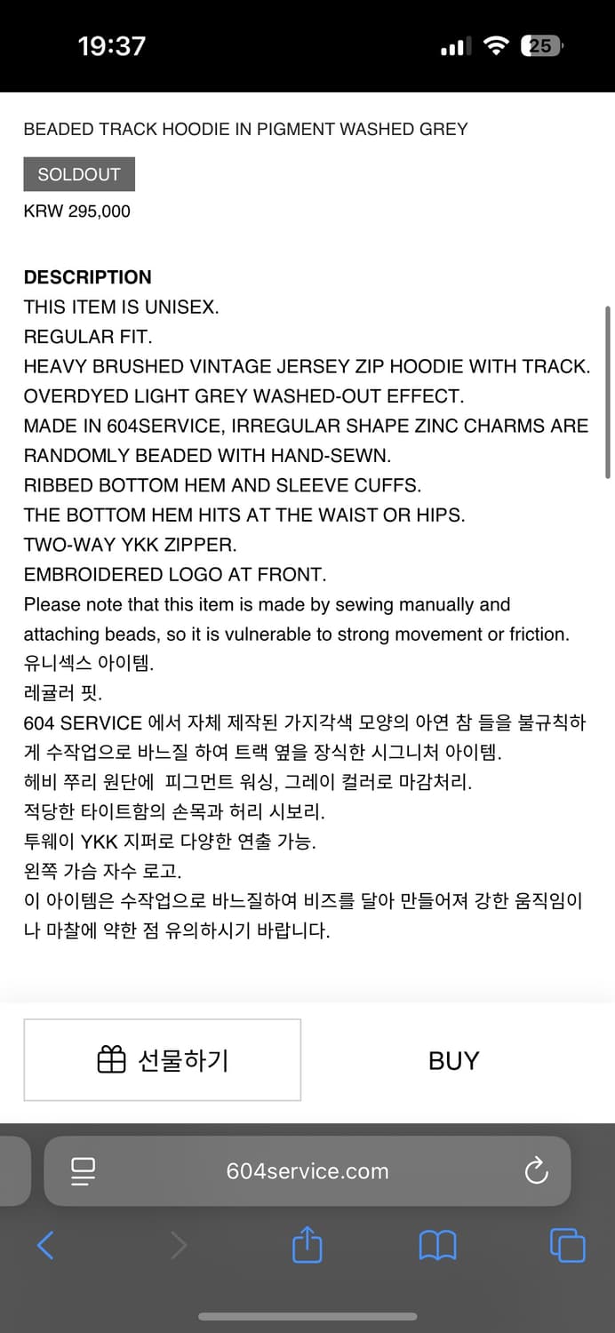 604서비스 트랙 후디 m 상품이미지4