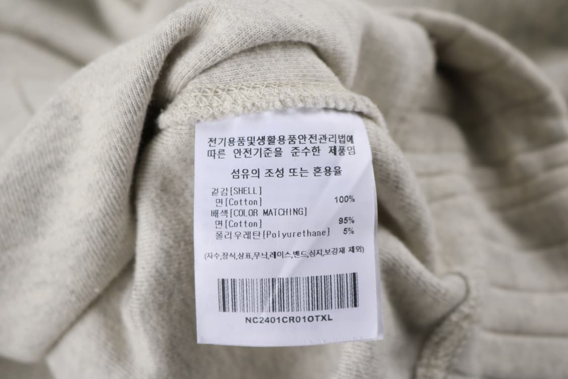 [XL] 네이머클로딩 리버스 래글런 스웻셔츠 맨투맨 상품이미지5