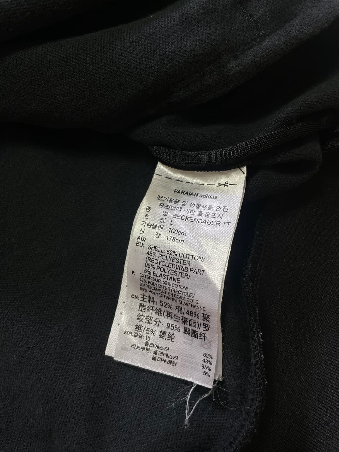 아디다스 베켄바우어 파이어버드 져지 상품이미지5