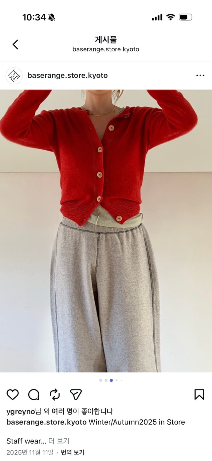 BASERANGE Fold Sweatpants Grey melange 상품이미지3