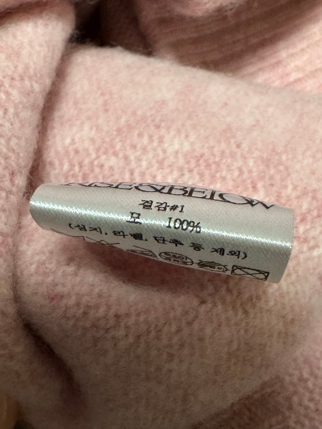 100% wool sweater 상품이미지7