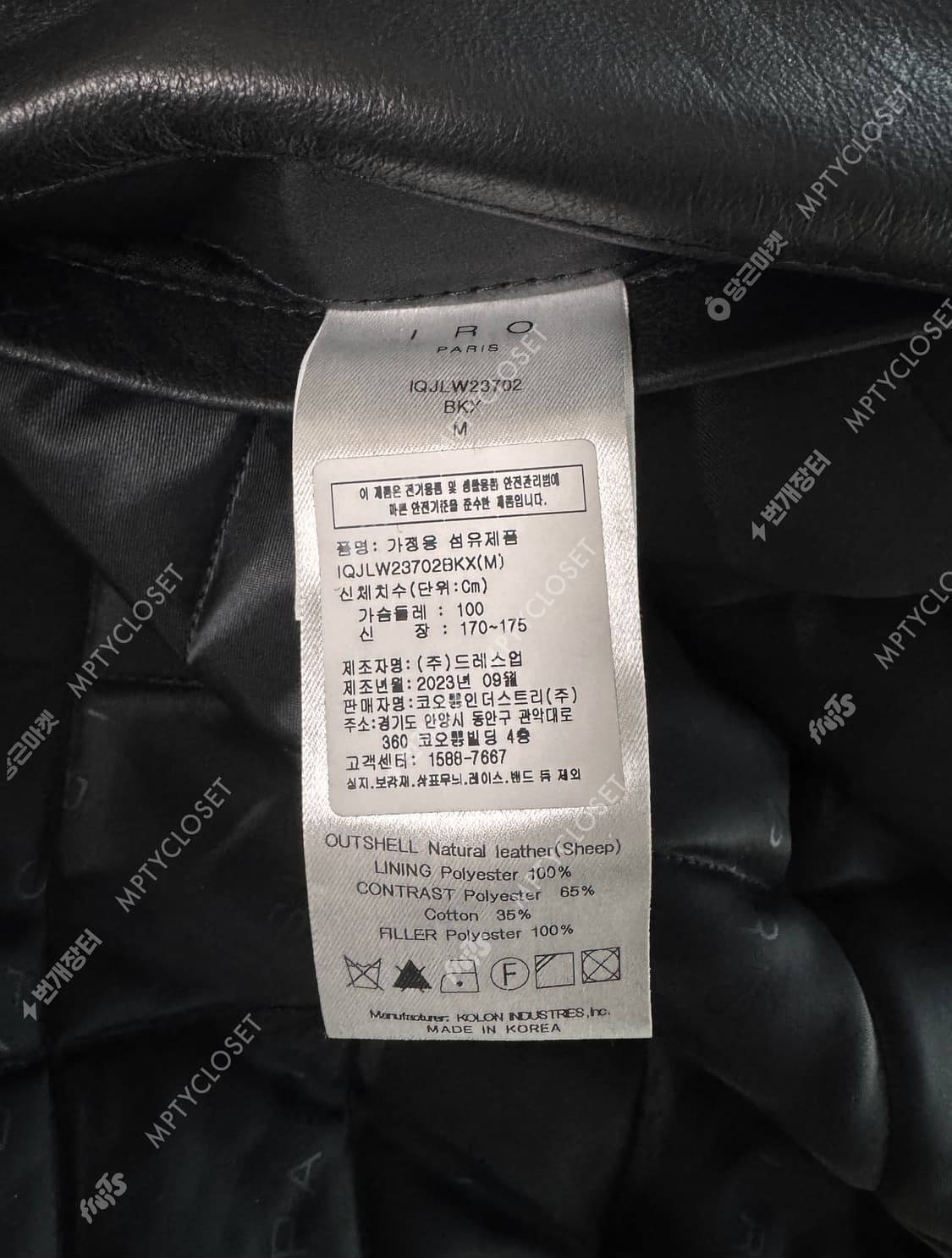 [100] IRO MEN 이로맨 패디드 램스킨 레더 블루종 자켓 점퍼 상품이미지9