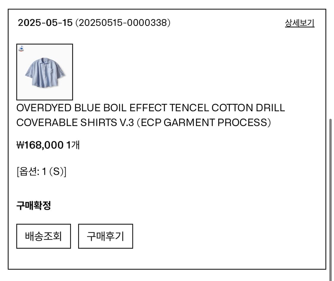 [1(S)]이얼즈어고 커버러블 셔츠 블루 상품이미지3