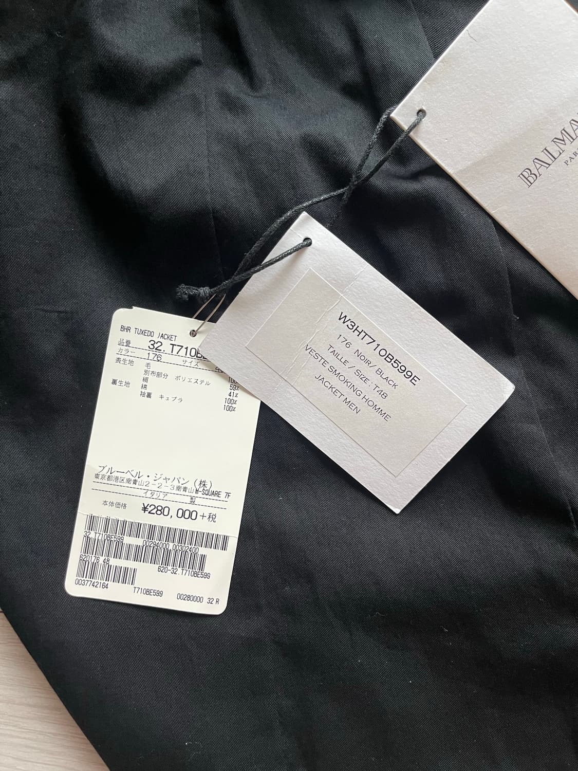 발망 턱시도 블레이저 스모킹 자켓 상품이미지7