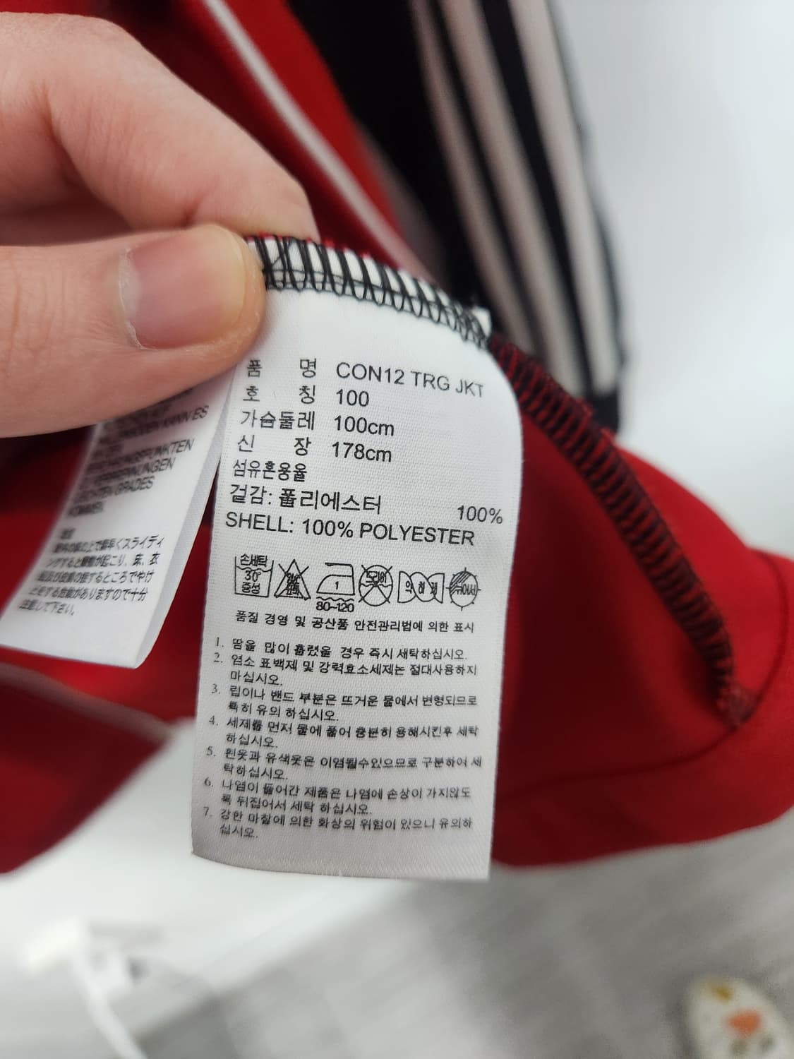 [정품] 아디다스 콘디보 12 트레이닝 자켓 상품이미지4