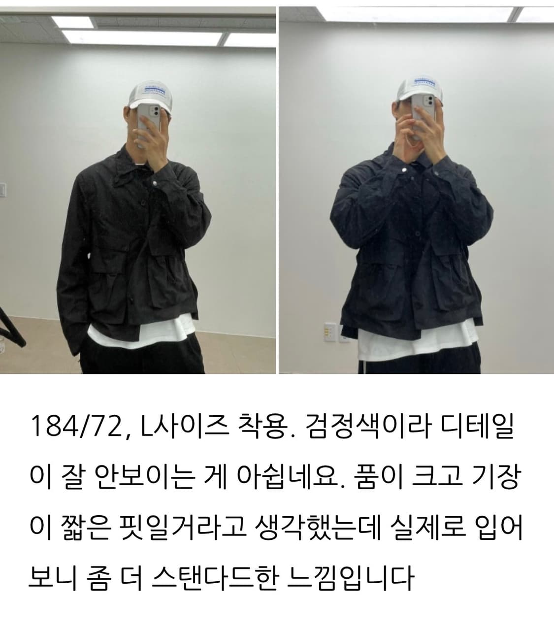 이얼즈어고 W.R.P 0.2 자켓 베이지 S 상품이미지5