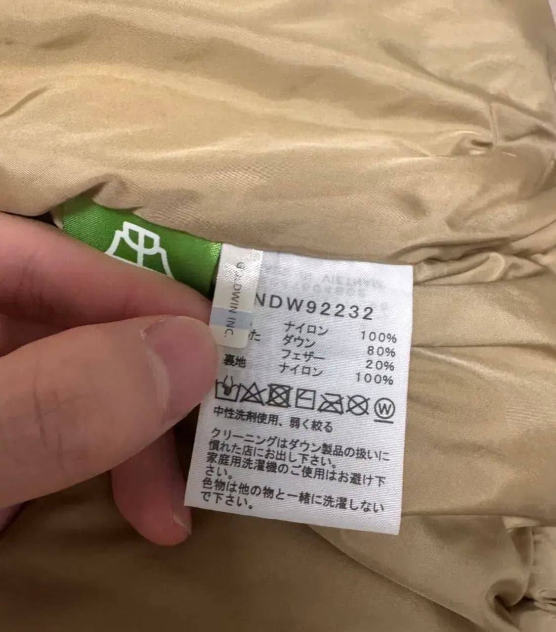 노스페이스 눕시 다운자켓 NDW92232 / 일본 골드윈 / XL 상품이미지2