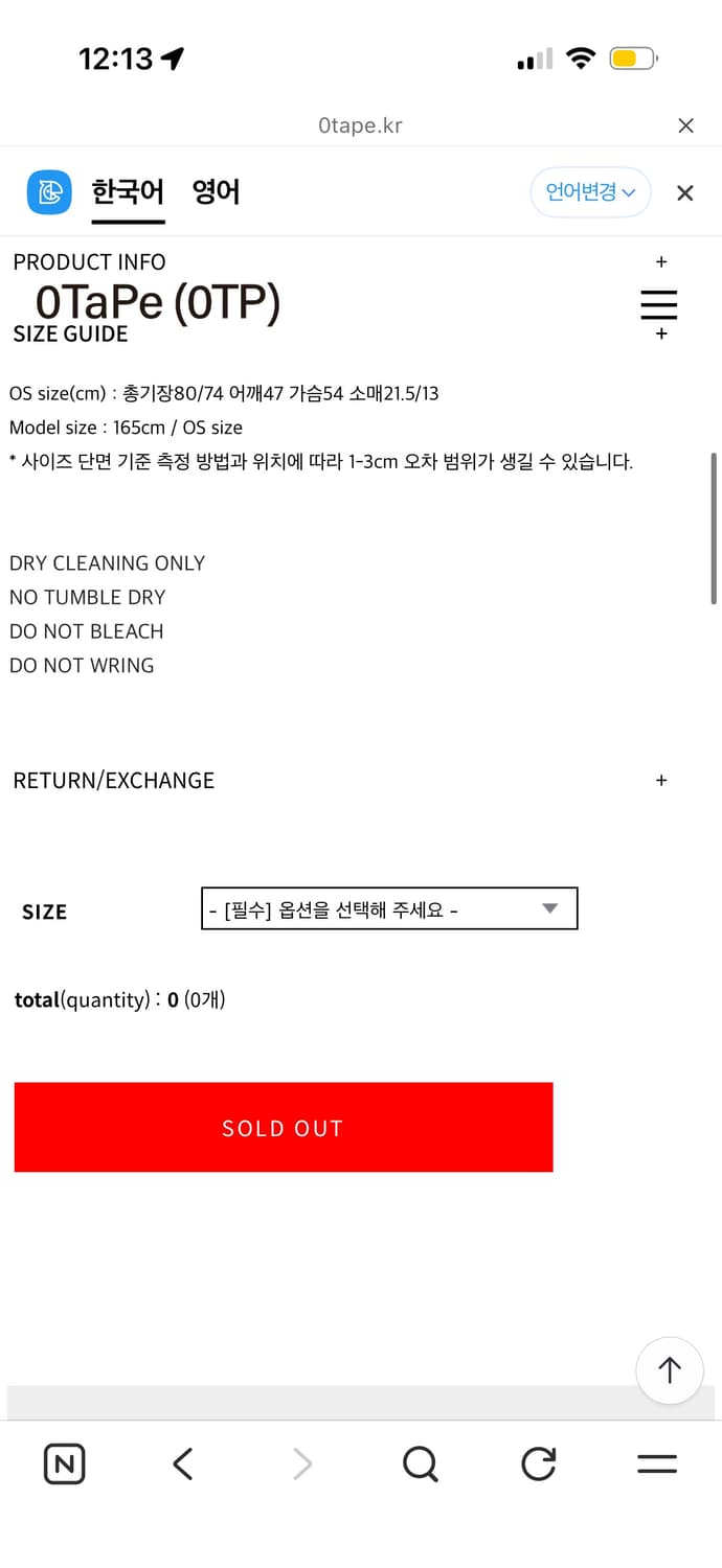 공테잎 로데오 반팔 상품이미지4