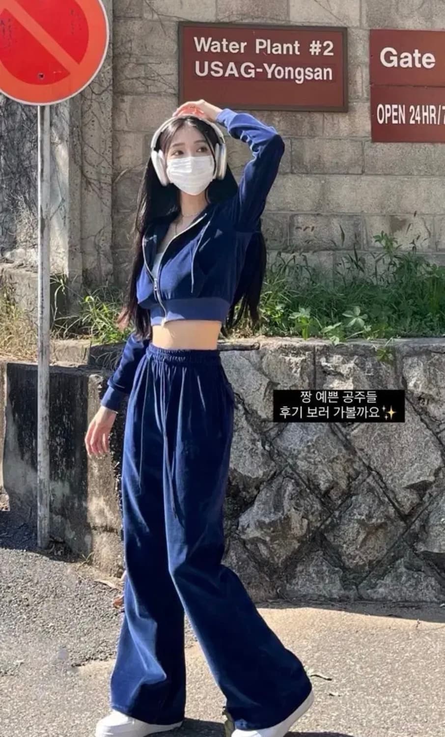 카키포인트 벨벳 트레이닝 셋업 네이비 상품이미지1