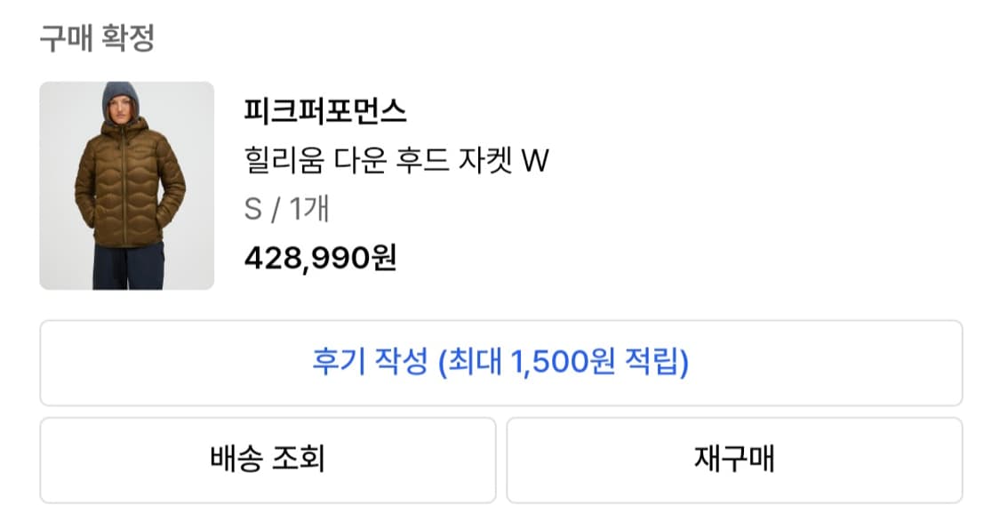 피크퍼포먼스 힐리움 다운 후드자켓 s(여성용) 상품이미지2