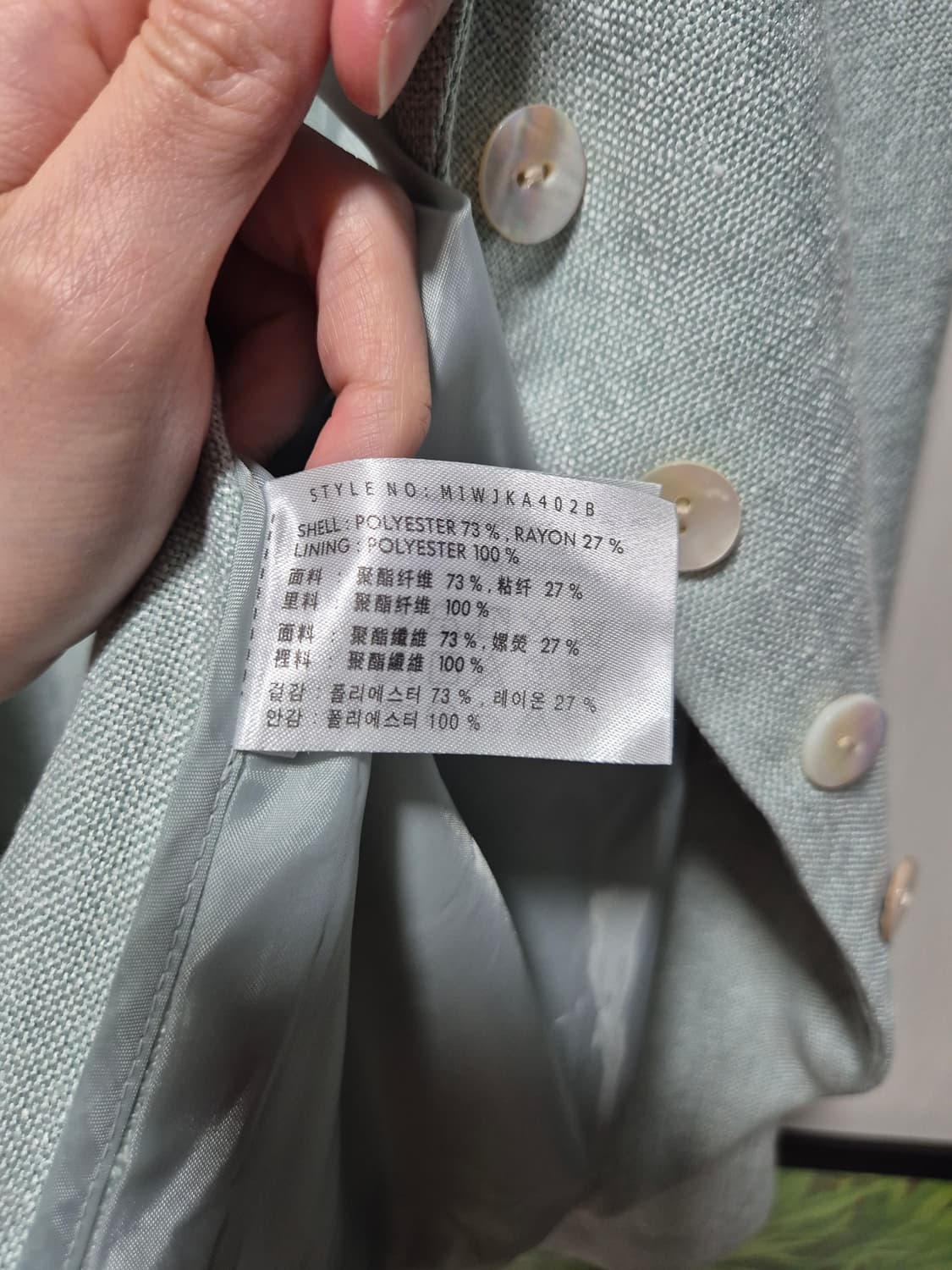 (세일)(새상품)MIXXO 미쏘. 민트색 숏 자켓 상품이미지8