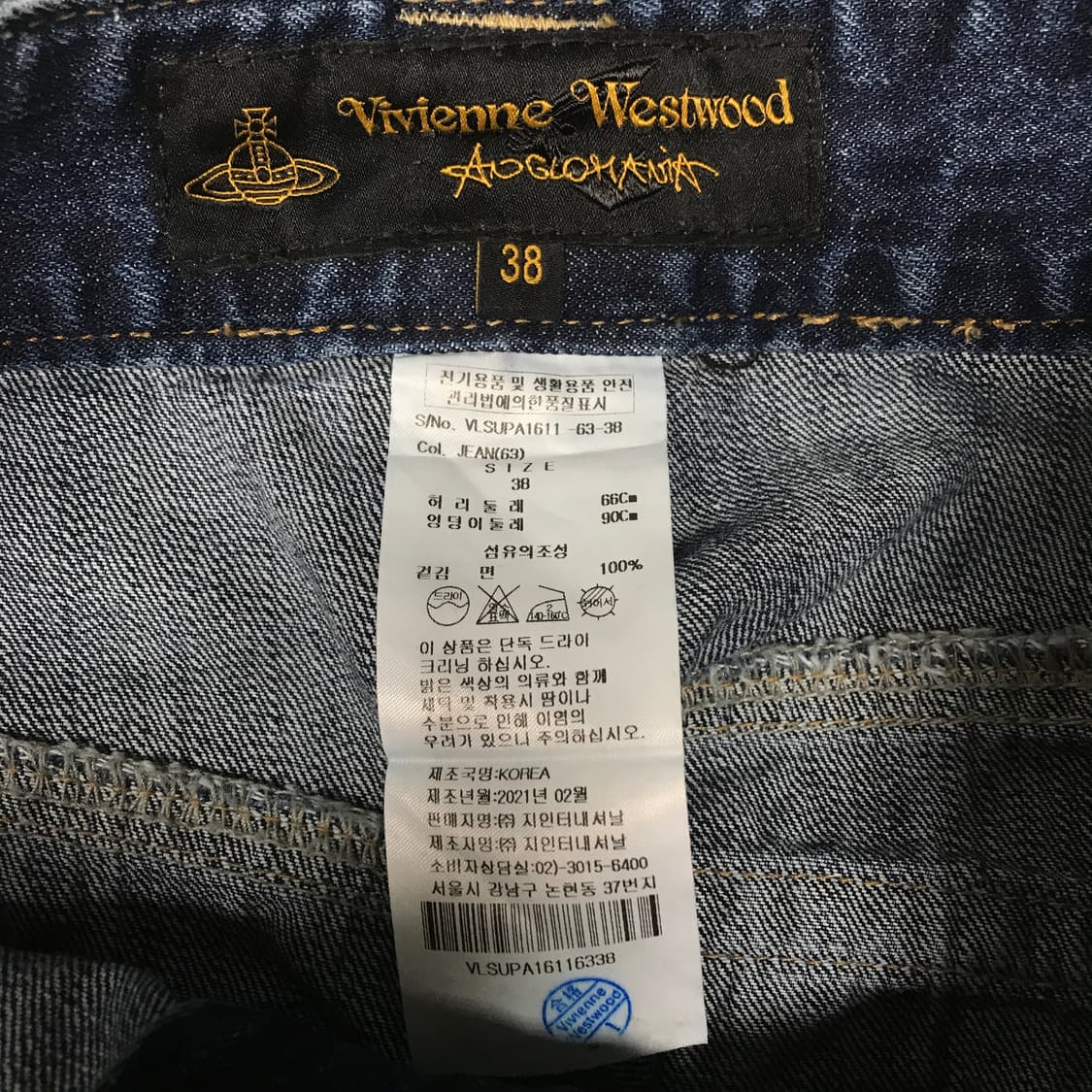 비비안웨스트우드 데님 팬츠 38(W) 상품이미지6