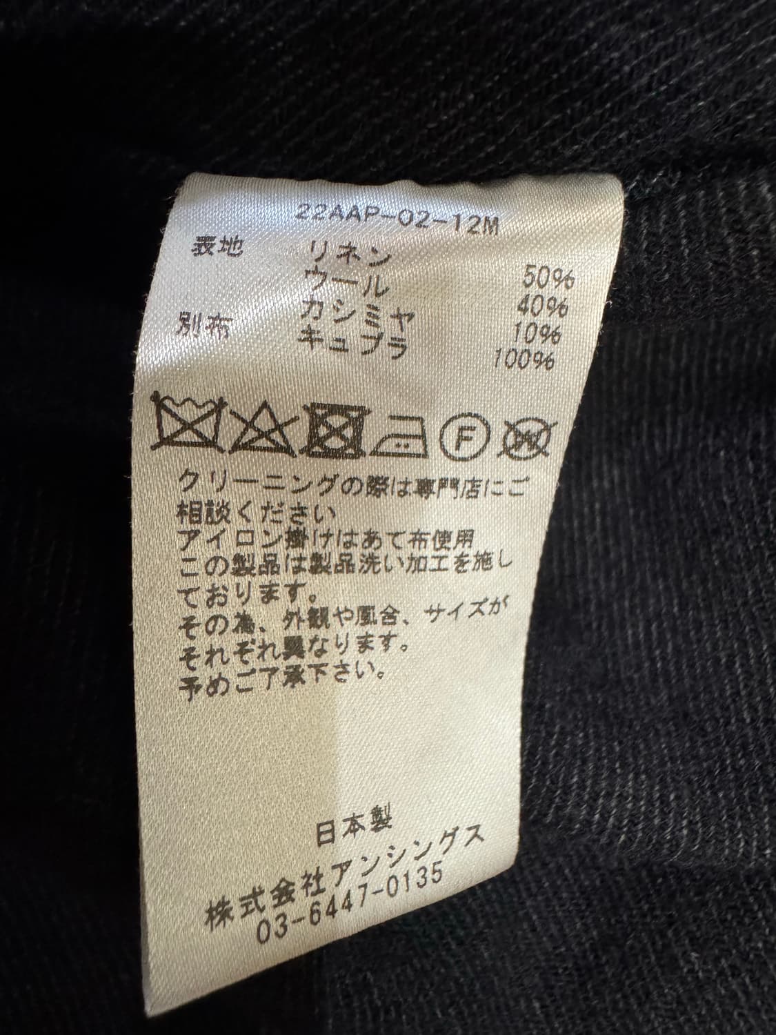 [2] 아프래세 CPO 셔츠 네이비 상품이미지9