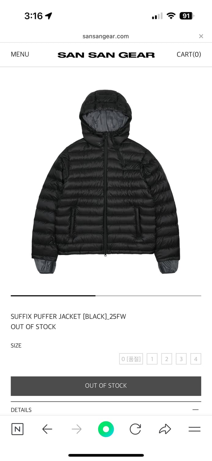 산산기어 서픽스 푸퍼 자켓 블랙 - 25FW 상품이미지1