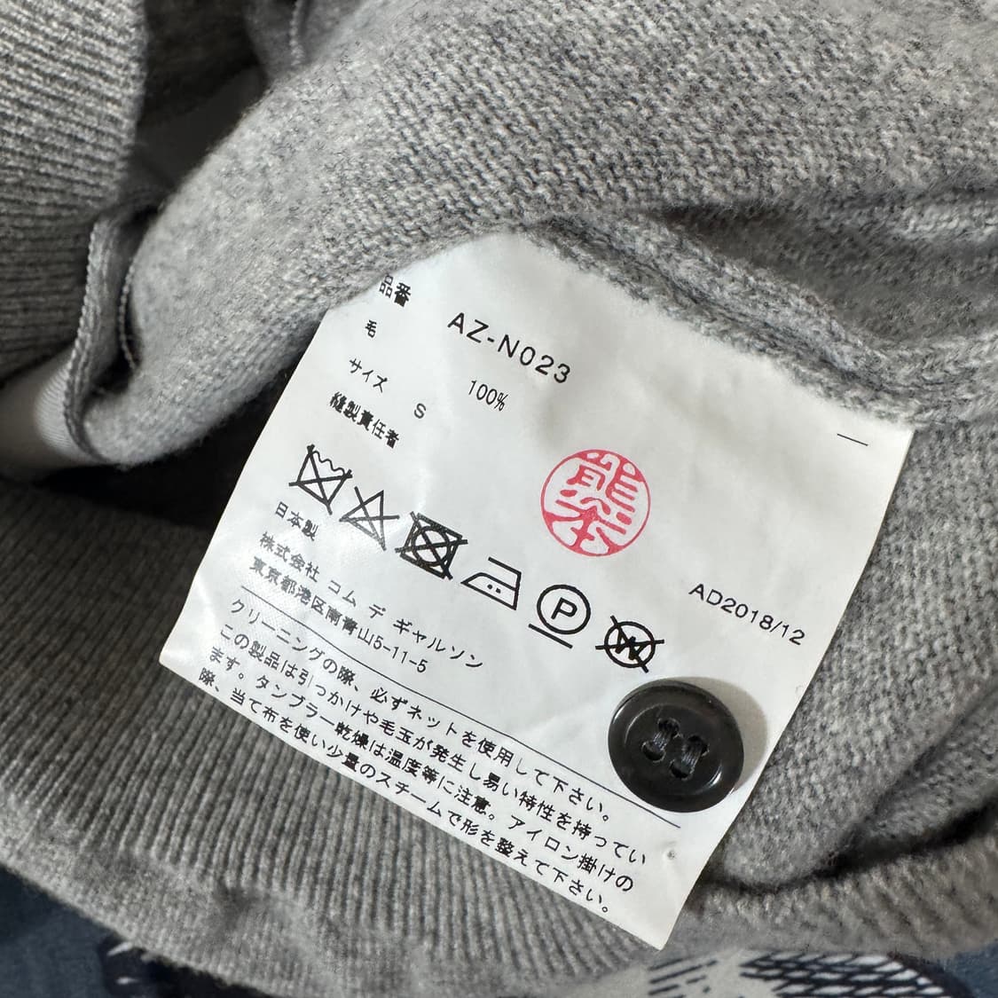 꼼데가르송 가디건 여성 S사이즈 상품이미지5