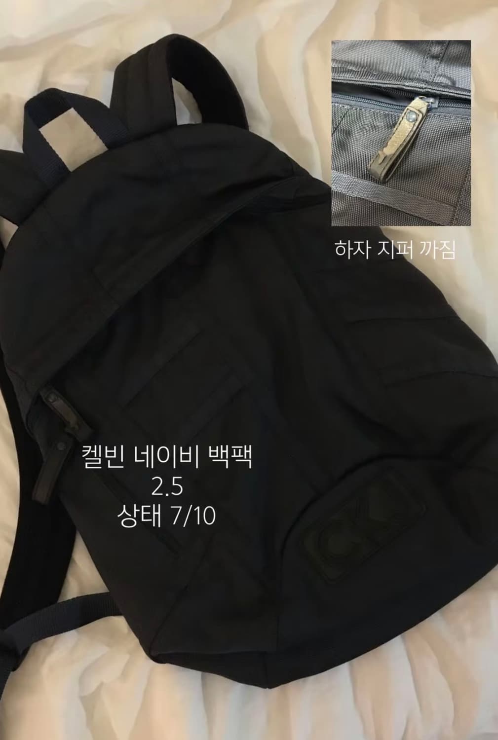 캘빈클라인 네이비 백팩  상품이미지1