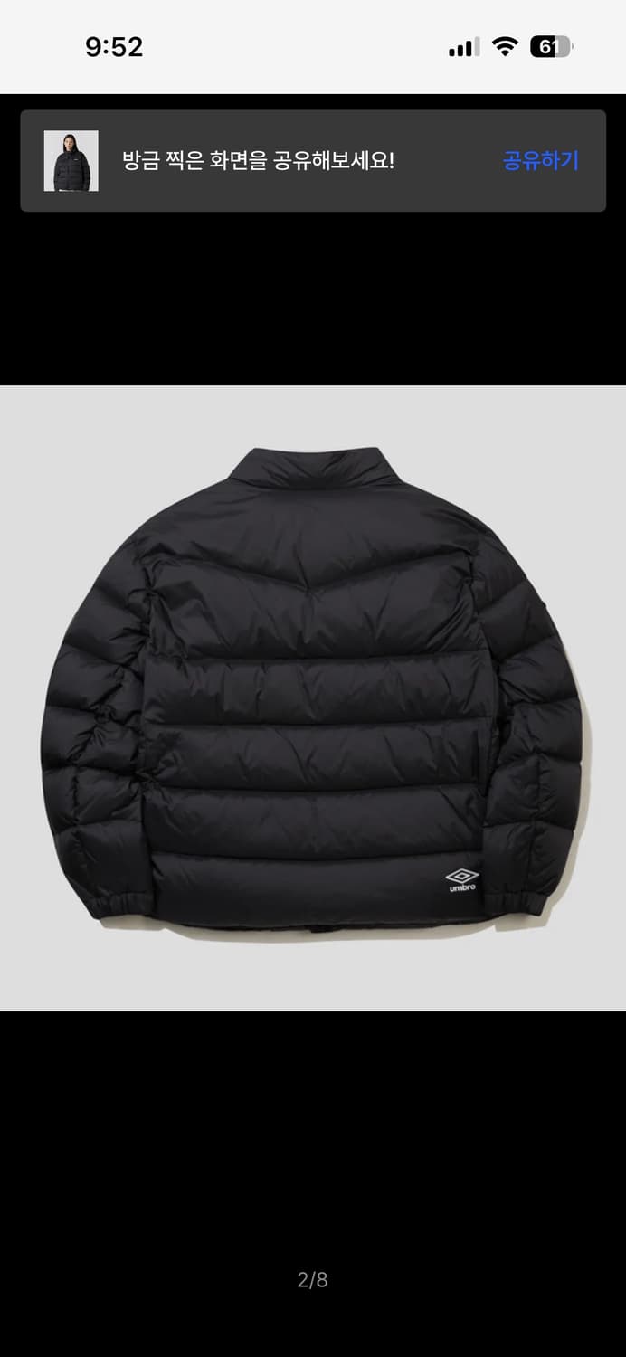 엄브로 패딩 구해요 사이즈 L, XL 상품이미지4