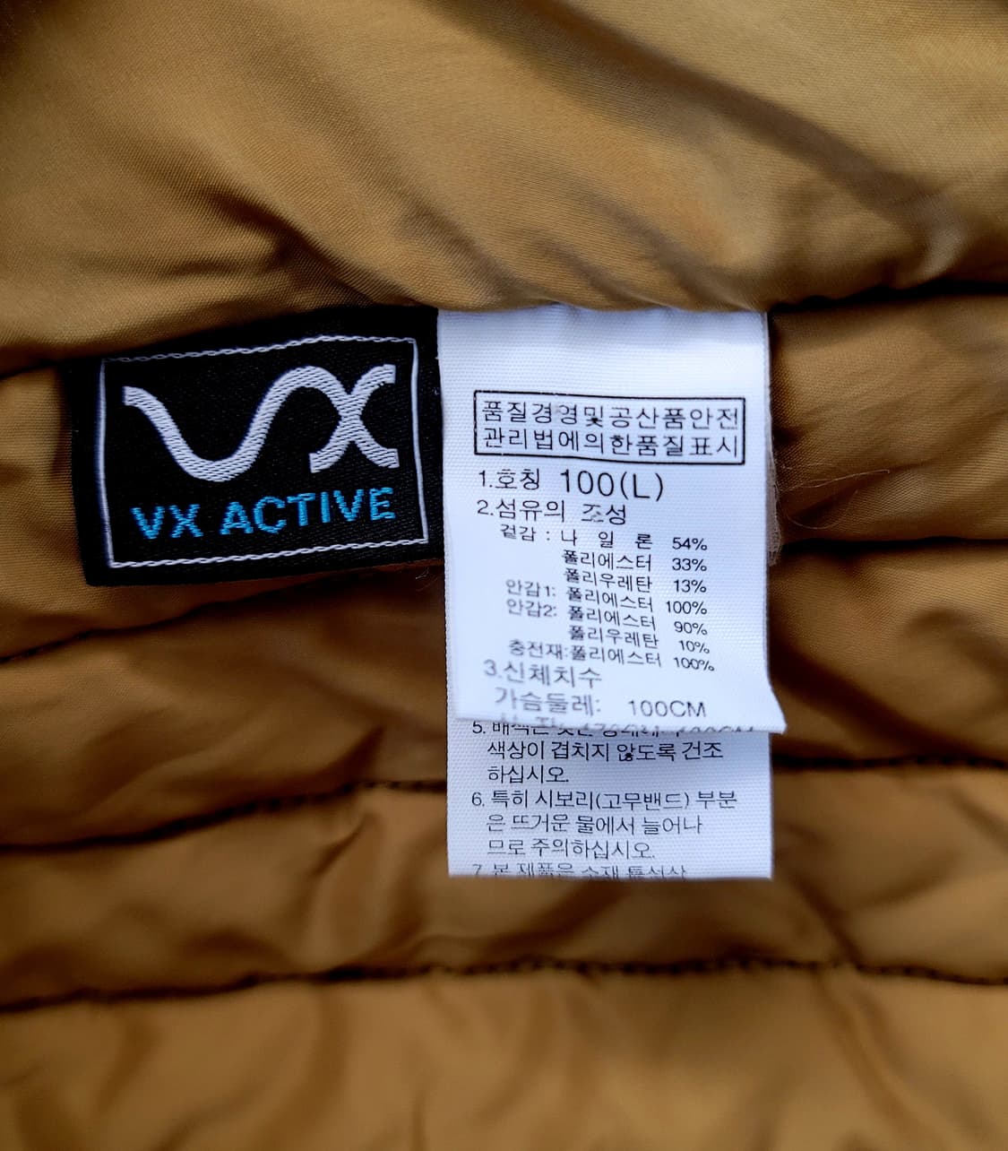 노스페이스(여성용) VX-액티브 초경량패딩 바람막이 자켓(점퍼) 판매 상품이미지9