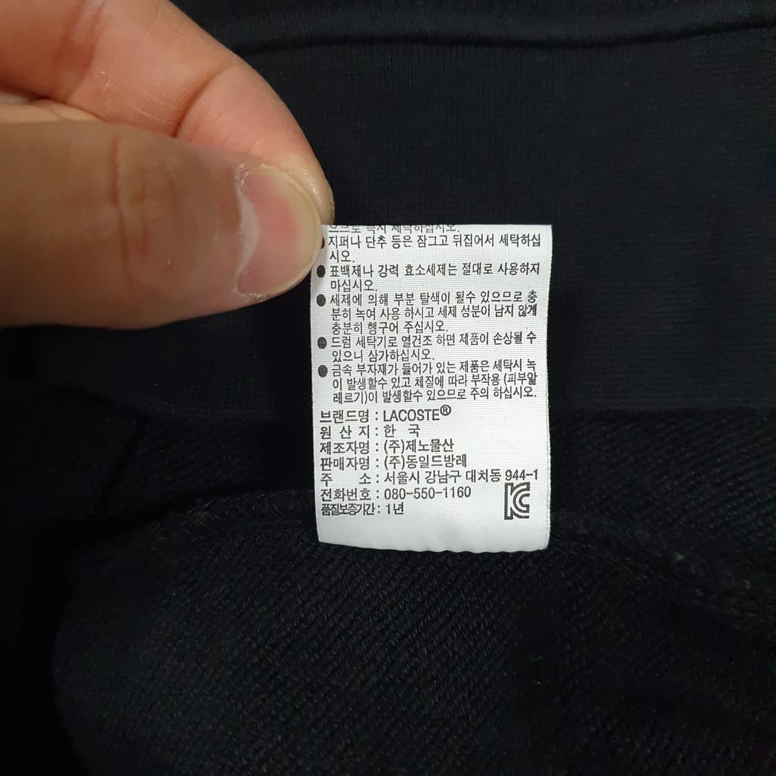 105 (XL) 라코스테 스포츠 신형 크록 멘투맨 블랙 스웻셔츠 상품이미지7
