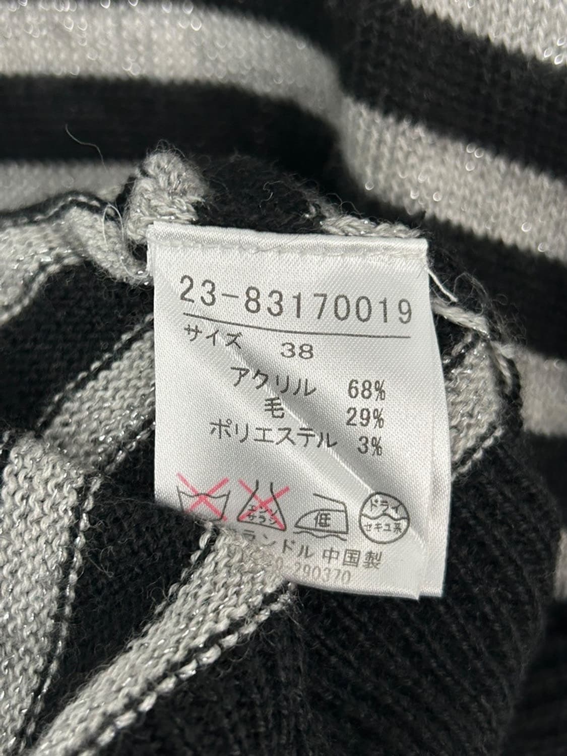 vtg top 상품이미지4